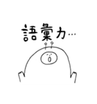 リズムシ Part4（個別スタンプ：12）