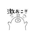 リズムシ Part4（個別スタンプ：15）