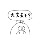 リズムシ Part4（個別スタンプ：16）
