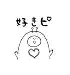 リズムシ Part4（個別スタンプ：17）