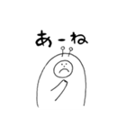 リズムシ Part4（個別スタンプ：18）