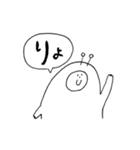 リズムシ Part4（個別スタンプ：19）