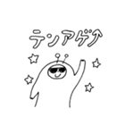 リズムシ Part4（個別スタンプ：20）