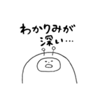 リズムシ Part4（個別スタンプ：21）
