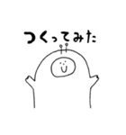 リズムシ Part4（個別スタンプ：24）