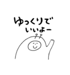 リズムシ Part4（個別スタンプ：26）