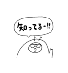 リズムシ Part4（個別スタンプ：28）