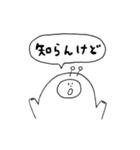 リズムシ Part4（個別スタンプ：29）