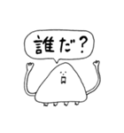 リズムシ Part4（個別スタンプ：30）
