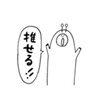リズムシ Part4（個別スタンプ：31）