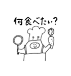 リズムシ Part4（個別スタンプ：33）