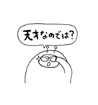 リズムシ Part4（個別スタンプ：36）