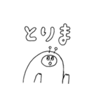 リズムシ Part4（個別スタンプ：37）