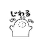 リズムシ Part4（個別スタンプ：40）