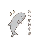 イッカクと個性派クジラ達～修正版～（個別スタンプ：9）