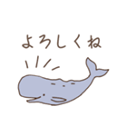 イッカクと個性派クジラ達～修正版～（個別スタンプ：14）