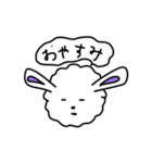 ゆるふわのモコモコ（個別スタンプ：1）