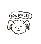 ゆるふわのモコモコ（個別スタンプ：9）