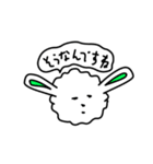 ゆるふわのモコモコ（個別スタンプ：12）