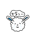 ゆるふわのモコモコ（個別スタンプ：15）