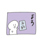 てきとーぉ（個別スタンプ：18）