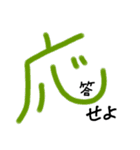 手書きヘタ文字スタンプ3（個別スタンプ：5）