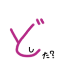 手書きヘタ文字スタンプ3（個別スタンプ：9）