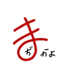 手書きヘタ文字スタンプ3（個別スタンプ：13）