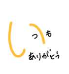 手書きヘタ文字スタンプ3（個別スタンプ：14）
