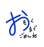 手書きヘタ文字スタンプ3（個別スタンプ：15）