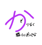 手書きヘタ文字スタンプ3（個別スタンプ：19）