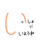 手書きヘタ文字スタンプ3（個別スタンプ：20）