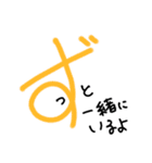 手書きヘタ文字スタンプ3（個別スタンプ：21）