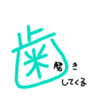 手書きヘタ文字スタンプ3（個別スタンプ：22）