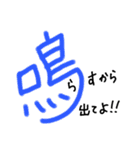 手書きヘタ文字スタンプ3（個別スタンプ：24）