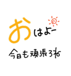 手書きヘタ文字スタンプ4（個別スタンプ：1）