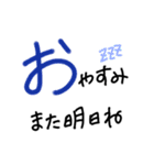 手書きヘタ文字スタンプ4（個別スタンプ：2）