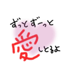 手書きヘタ文字スタンプ4（個別スタンプ：5）
