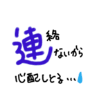 手書きヘタ文字スタンプ4（個別スタンプ：6）