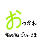手書きヘタ文字スタンプ4（個別スタンプ：7）