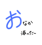 手書きヘタ文字スタンプ4（個別スタンプ：8）