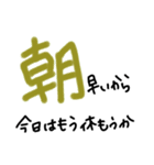 手書きヘタ文字スタンプ4（個別スタンプ：11）