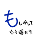 手書きヘタ文字スタンプ4（個別スタンプ：13）
