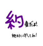 手書きヘタ文字スタンプ4（個別スタンプ：14）