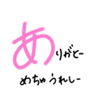 手書きヘタ文字スタンプ4（個別スタンプ：17）