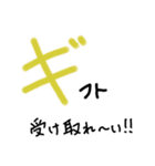 手書きヘタ文字スタンプ4（個別スタンプ：18）