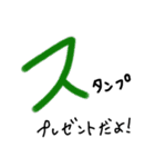 手書きヘタ文字スタンプ4（個別スタンプ：19）
