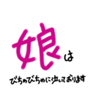 手書きヘタ文字スタンプ4（個別スタンプ：21）