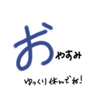 手書きヘタ文字スタンプ4（個別スタンプ：24）