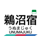 犬山線・各務原線の駅名スタンプ（個別スタンプ：21）